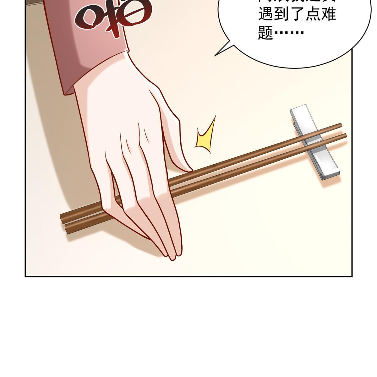 188 遇到了难题8