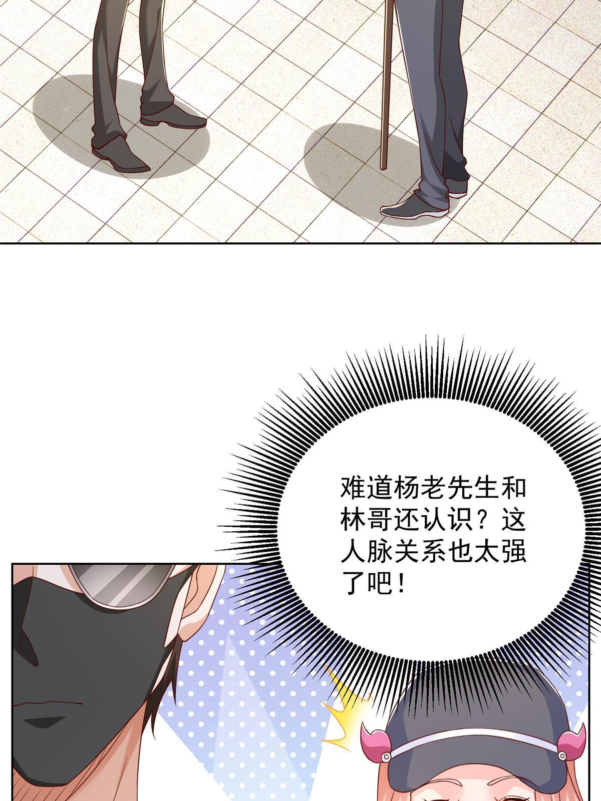243 和我比划比划24