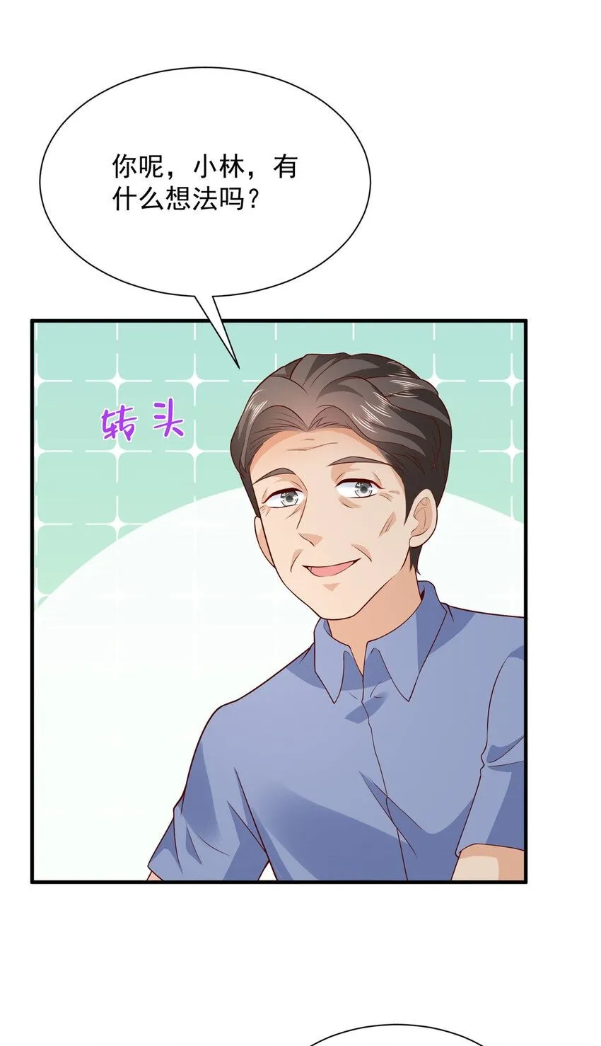 580 考察1