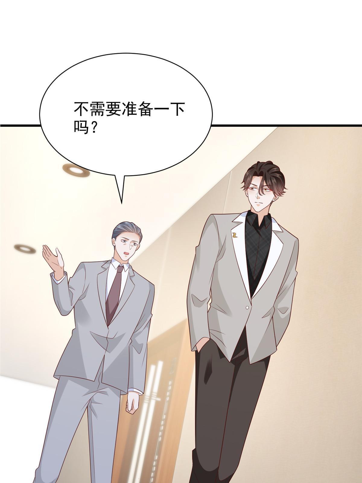 310 五爷是何人64