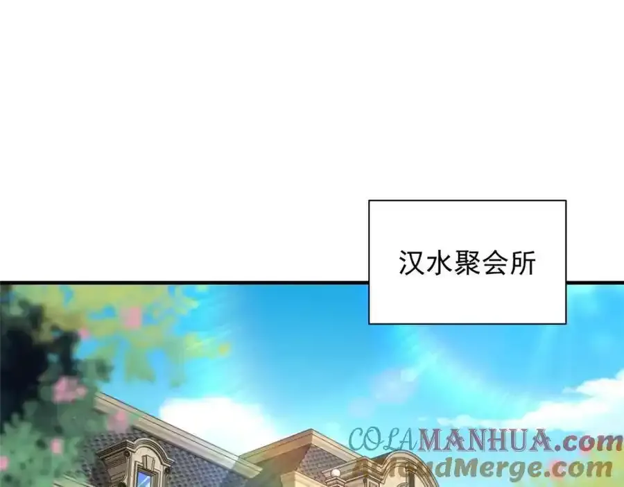 639 在我的地盘闹事4