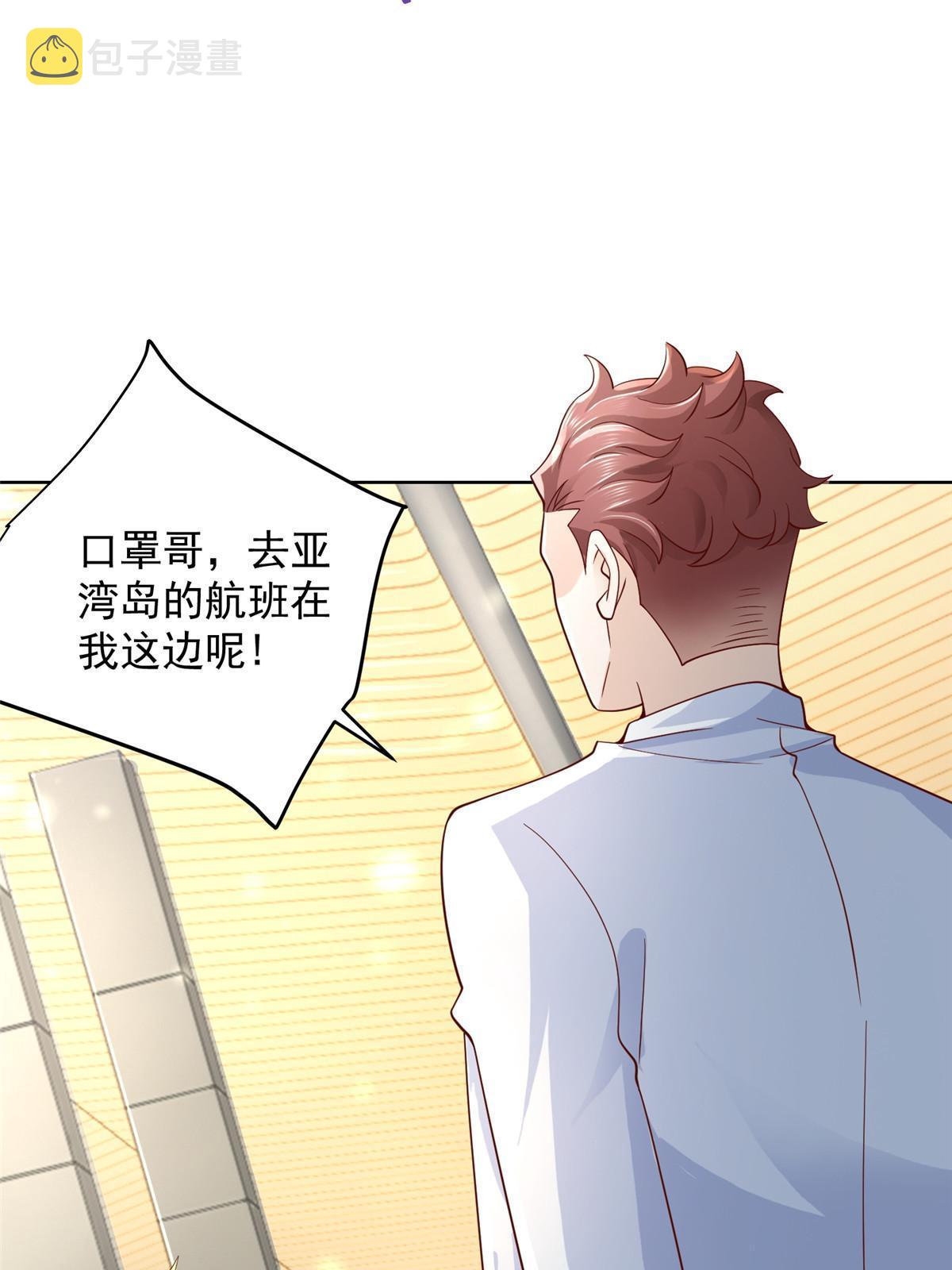 249 妹子，你入戏挺快啊25