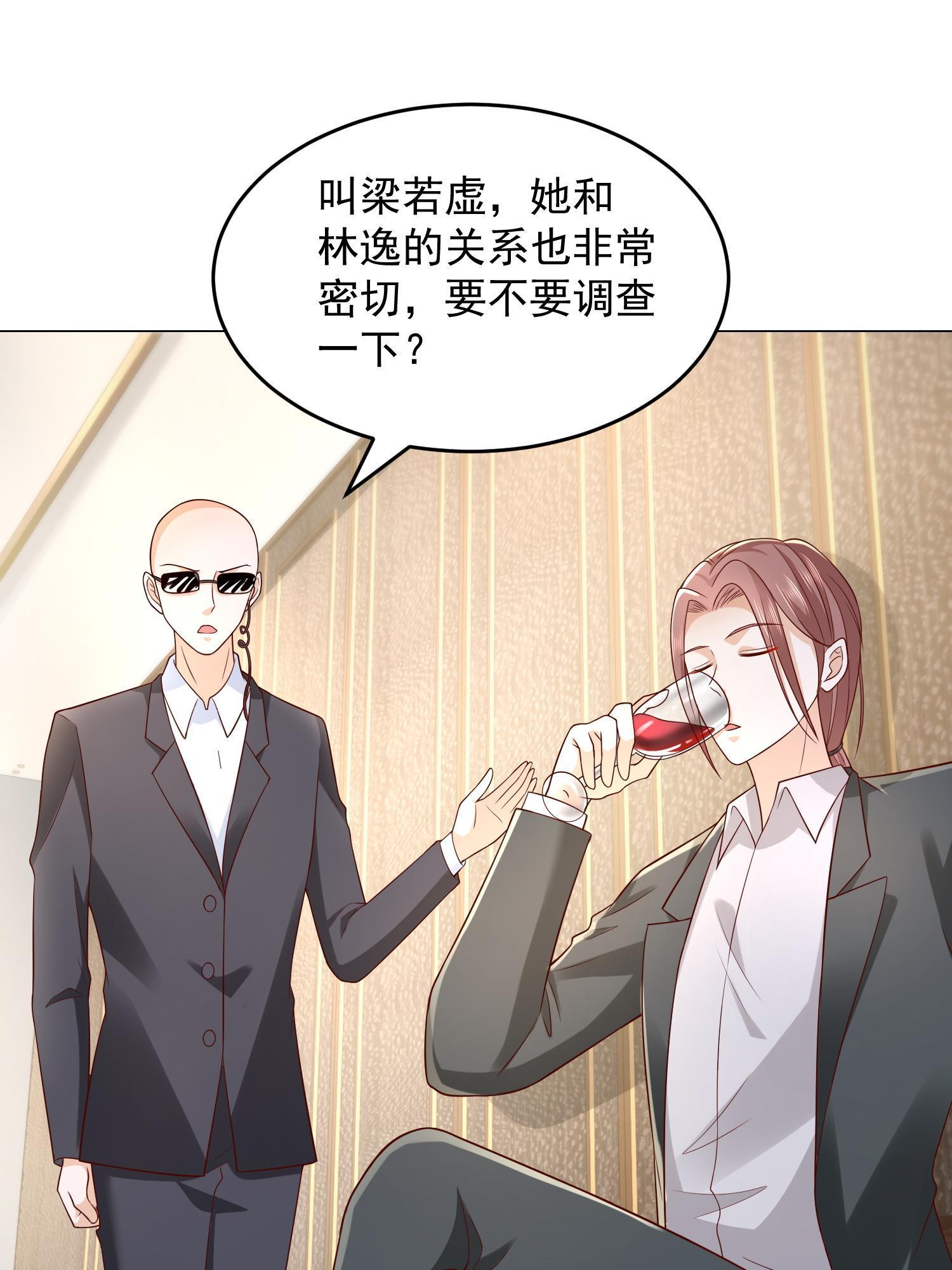 295 查明真相51