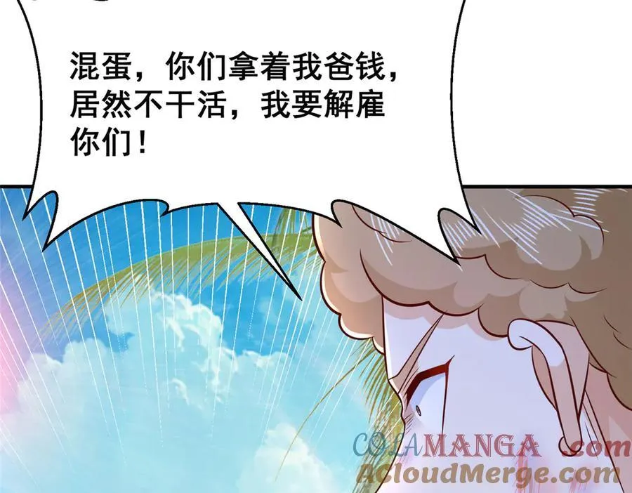 690 查到黑衣人下落69