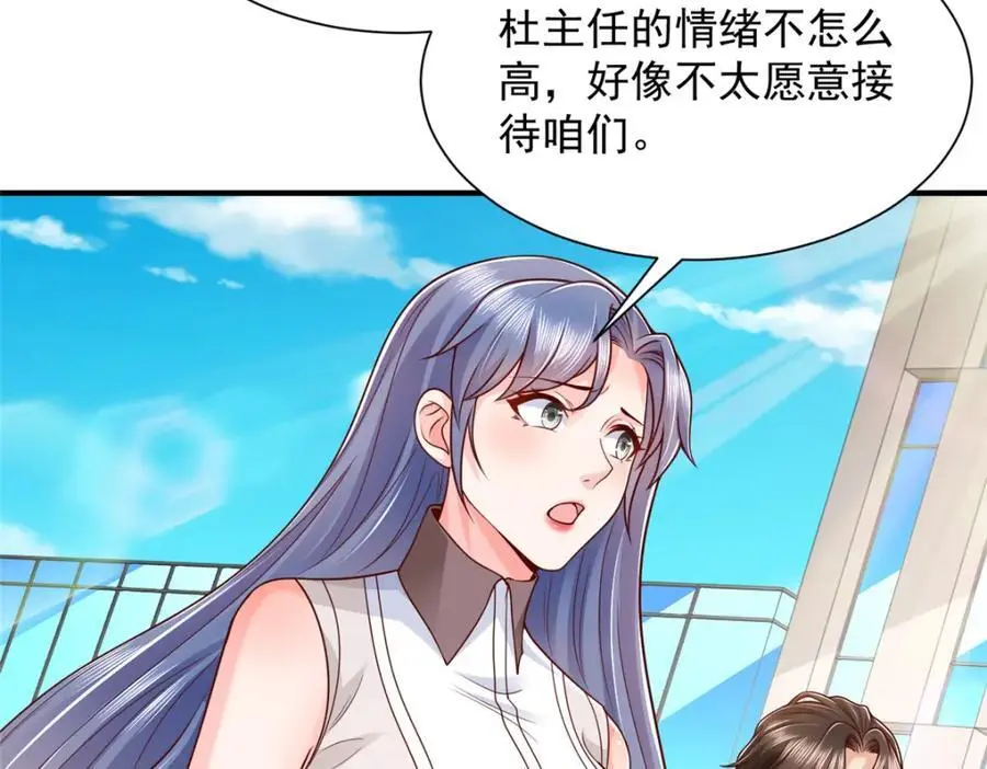 634 你就是个机器猫86