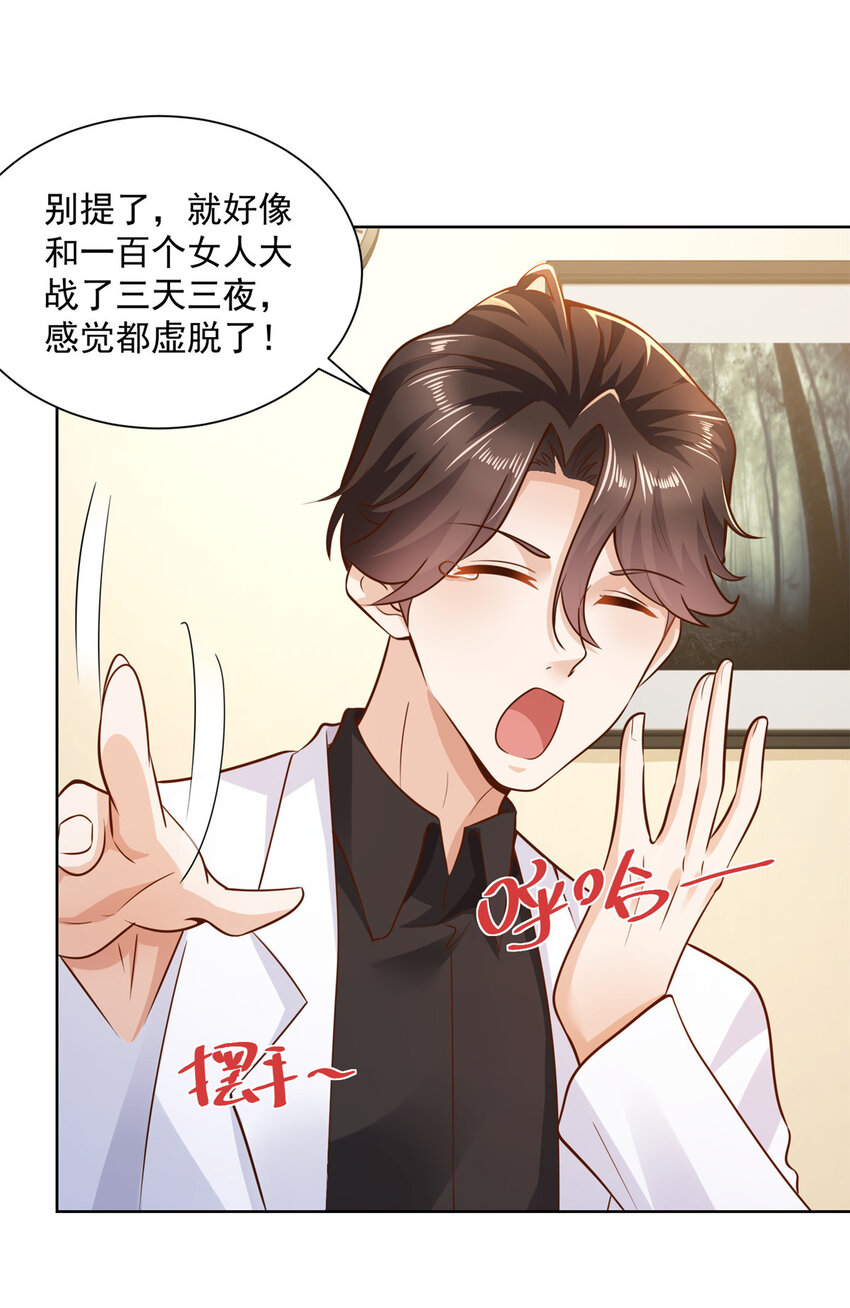 153 启用幸运卡39