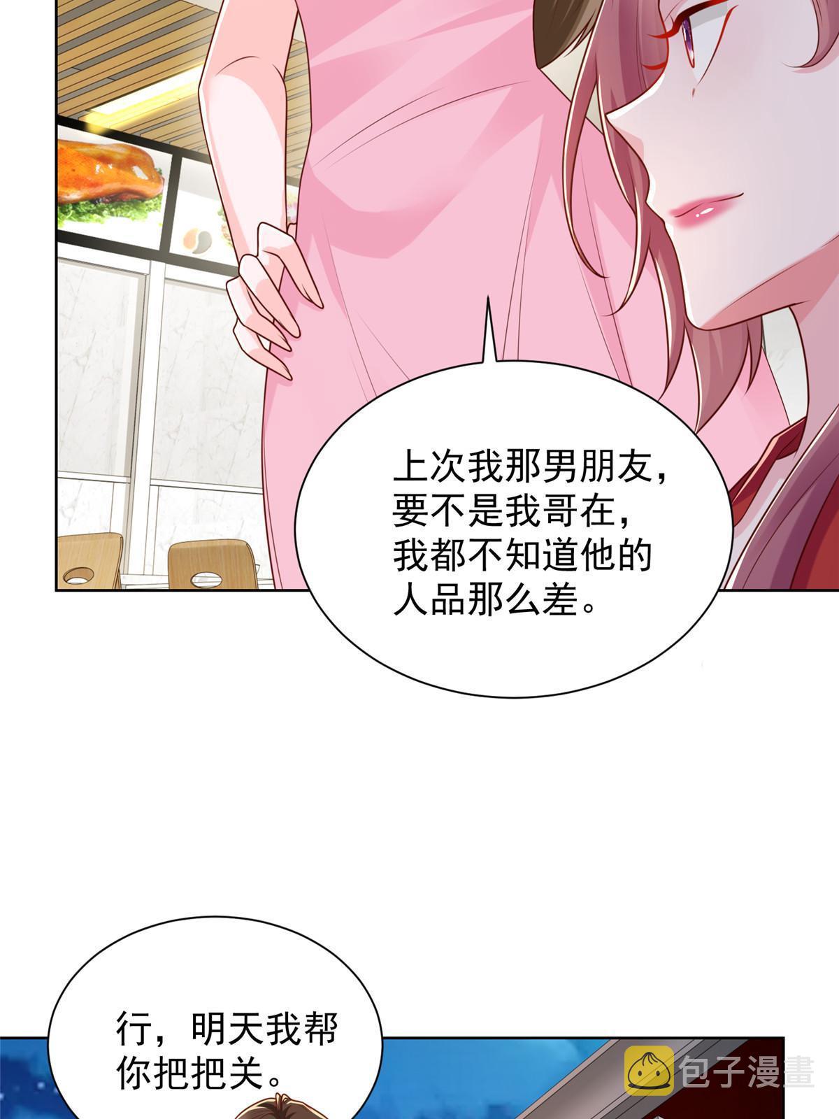 232 编假信息骗人22