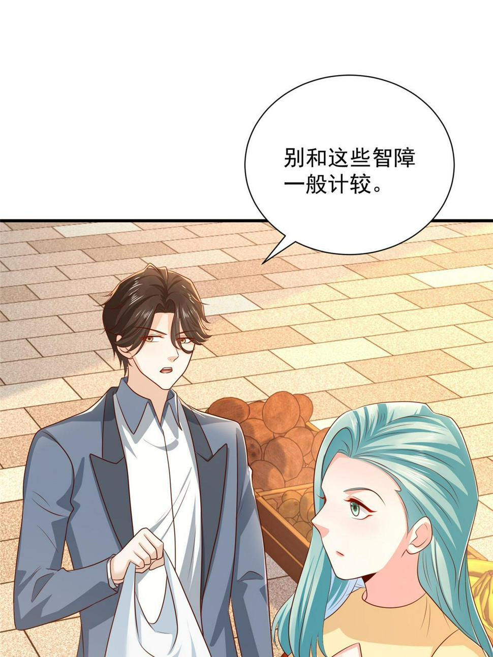 420 绝美水果8