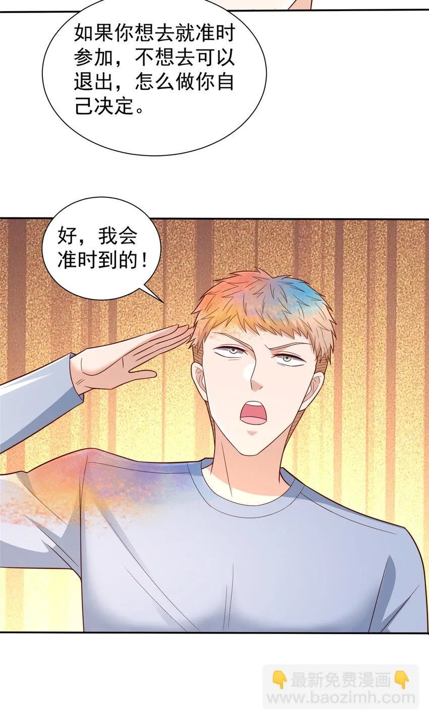 532 这小子吃什么长大的？21