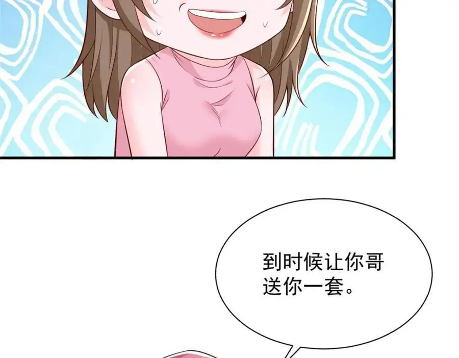 626 秦汉的烤肉店106