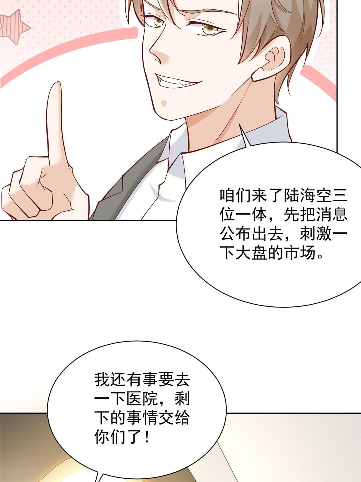 215 绝对的阴谋51