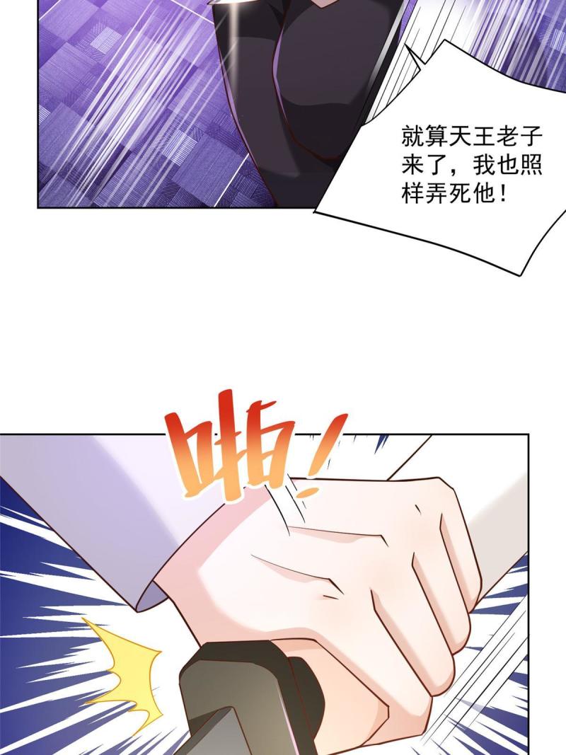 096 留下两只手10