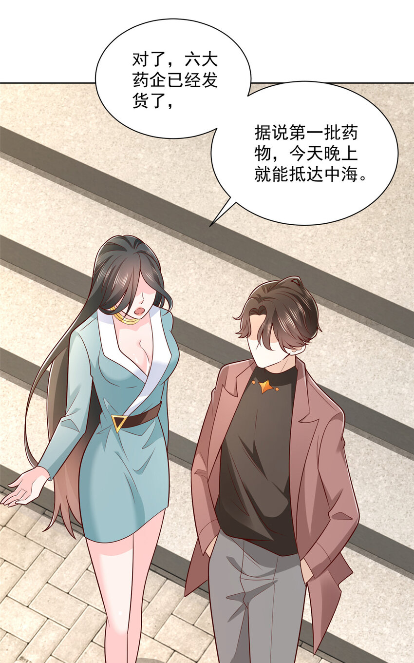 166 决定做手术了25