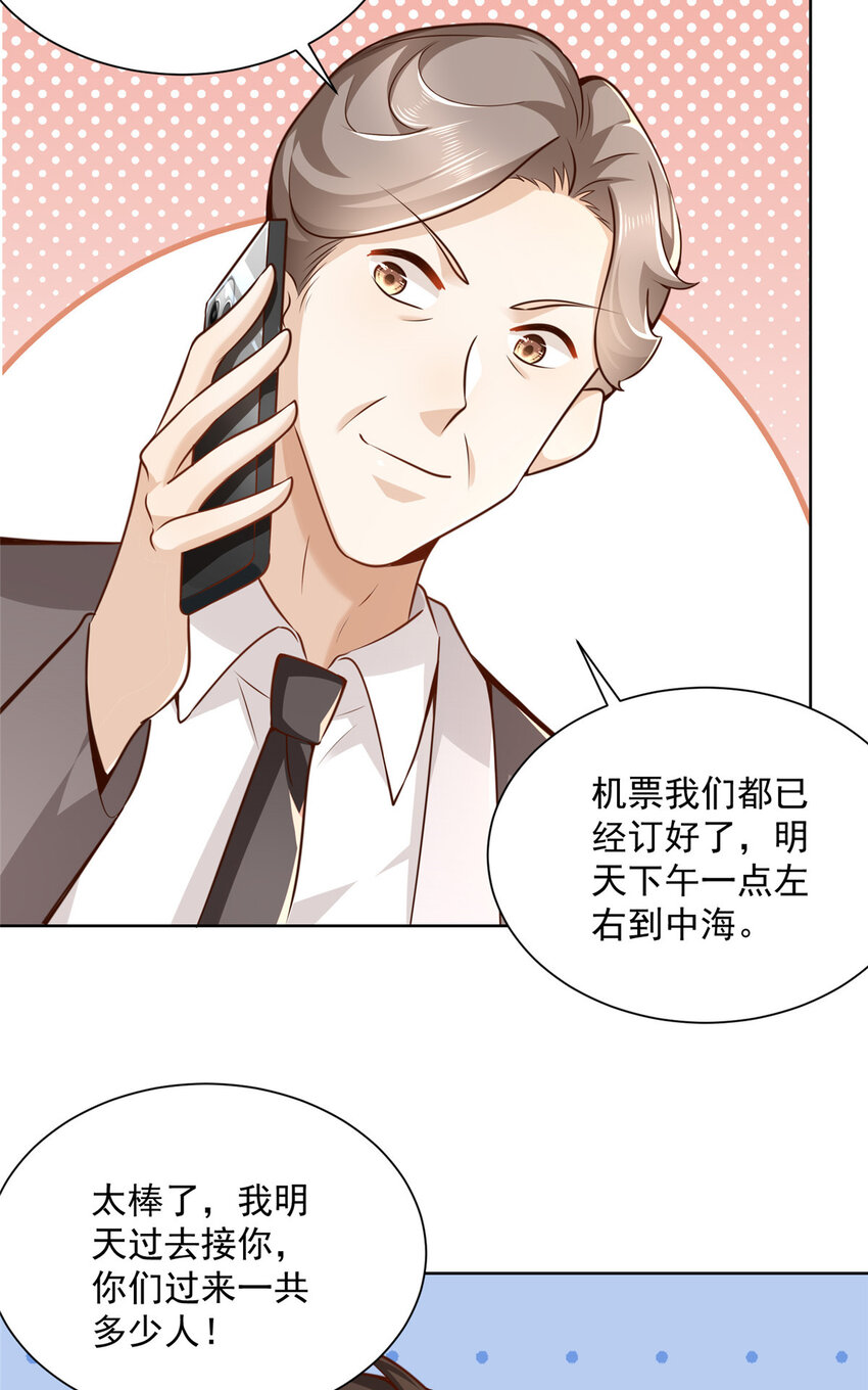 137 愚蠢的一家人24