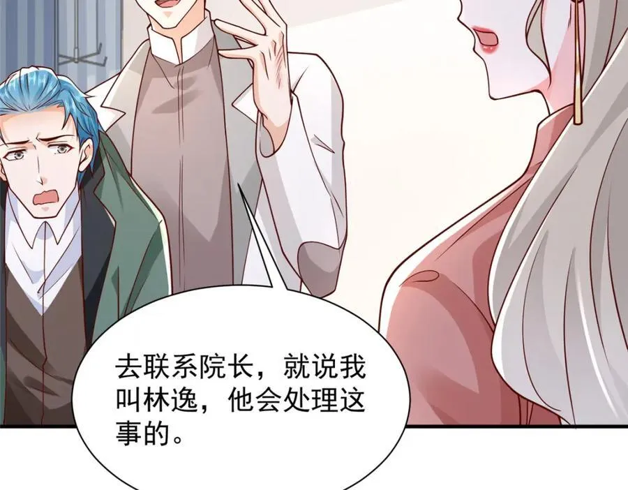 649 你没资格试我89