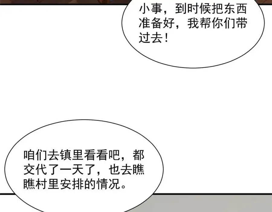 621 隐藏身份大佬49