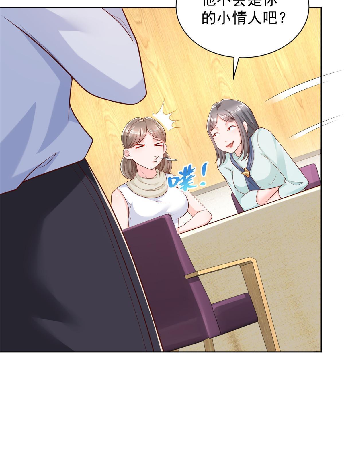 224 进娱乐圈？13