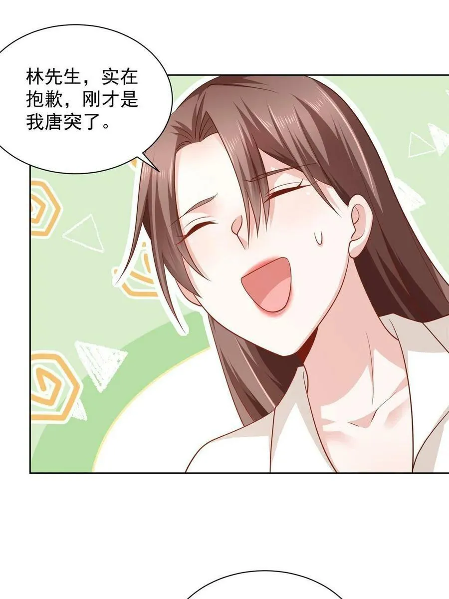 094 你是喜欢我么32