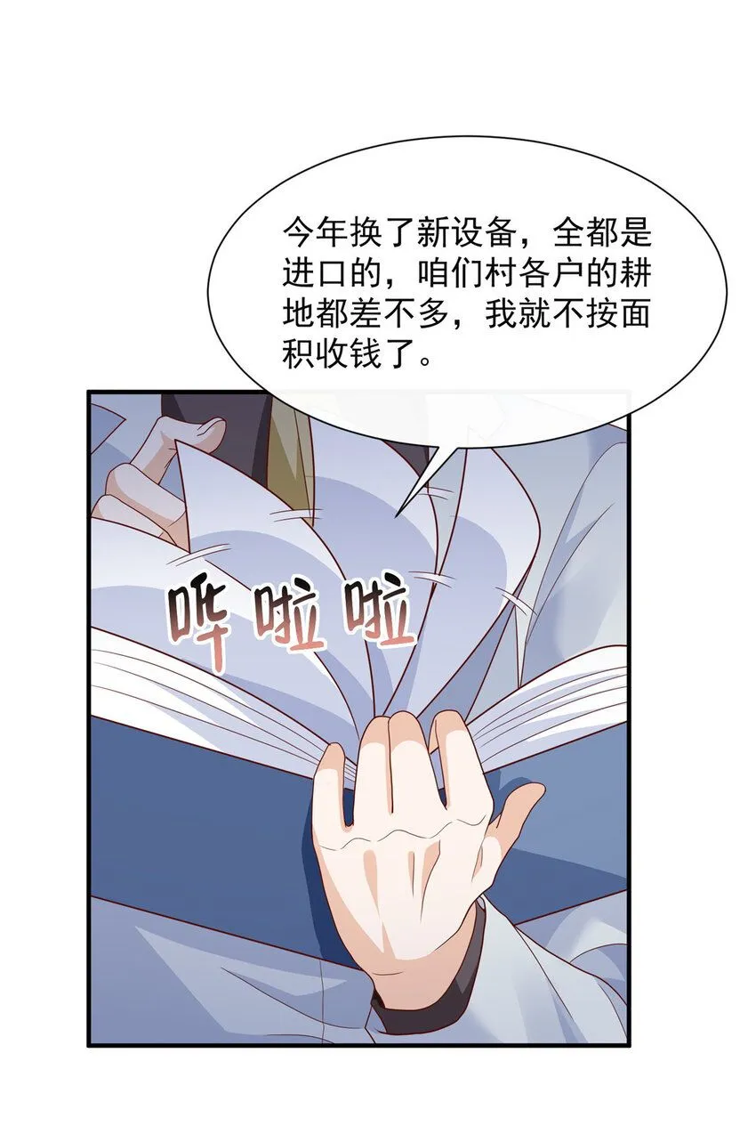 584 水厂风波2