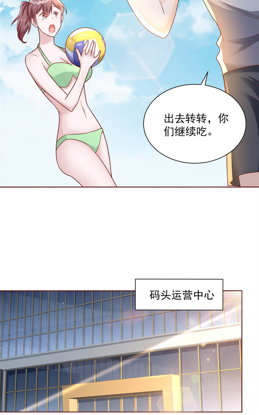 179 海边团建25