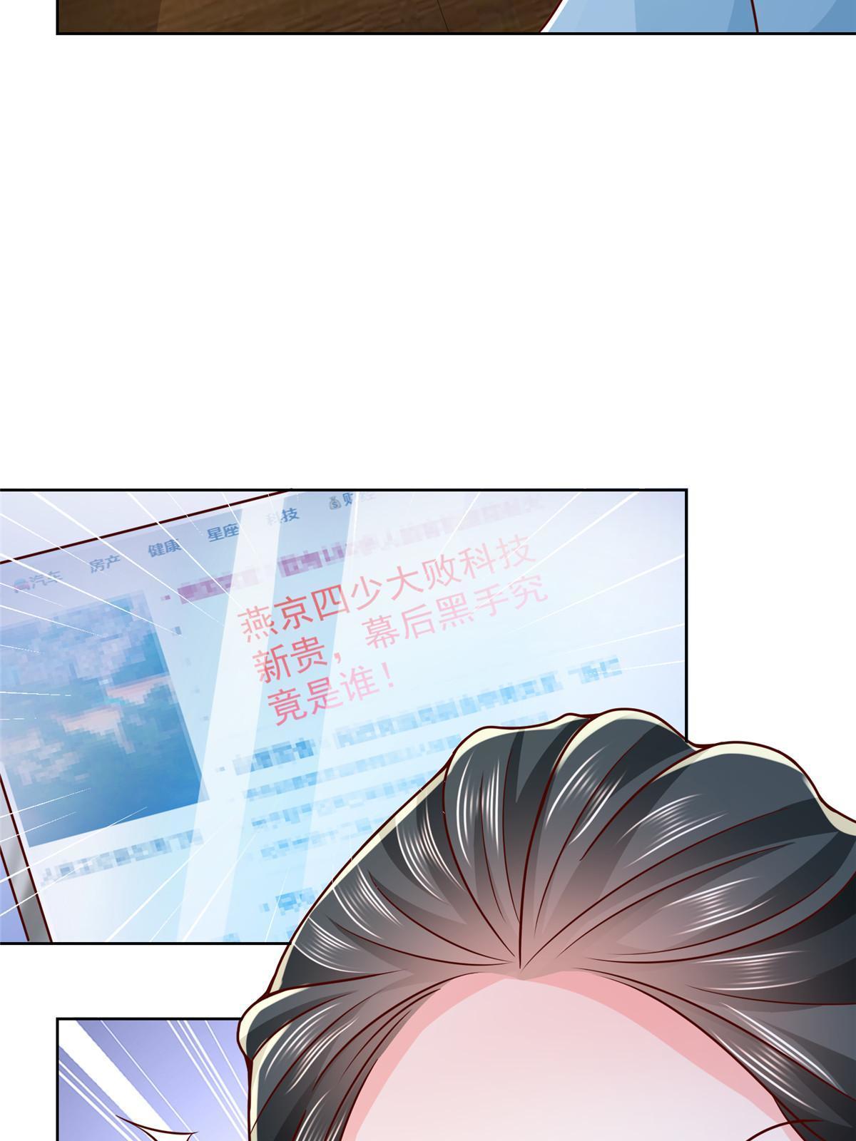 217 E级战力26