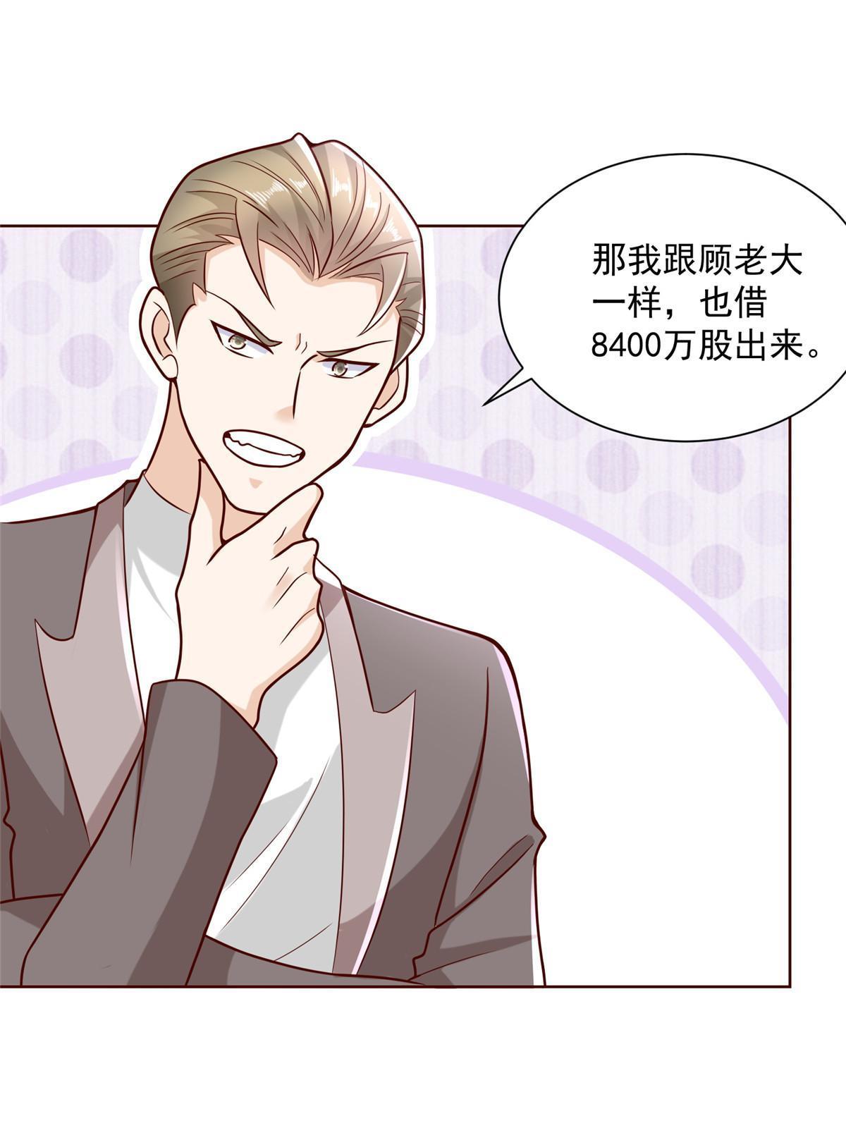 203 联合做局9