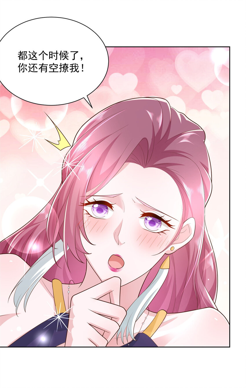 028 张大禾的画被撕了19