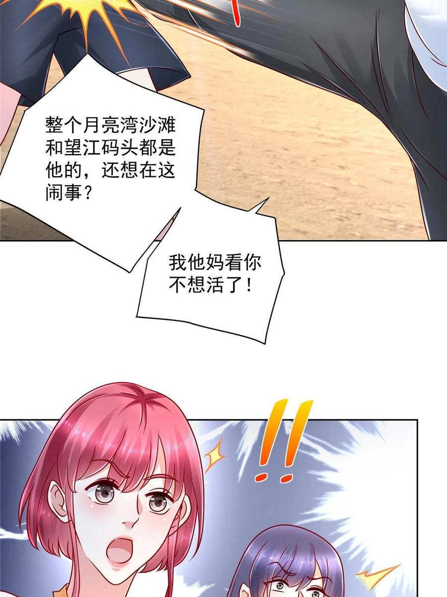 068 愿赌服输22