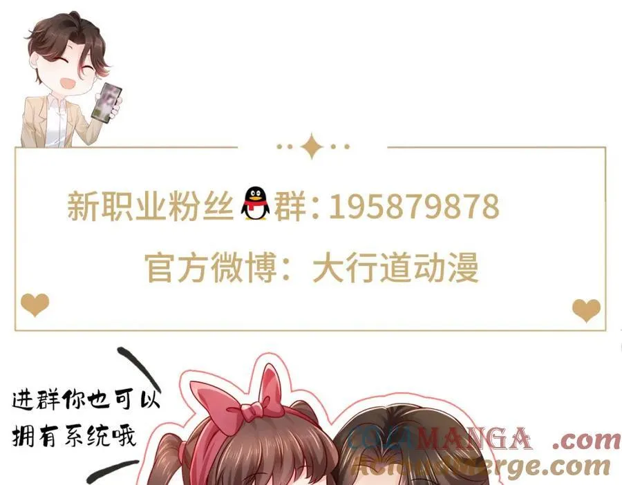 663 必死无疑100