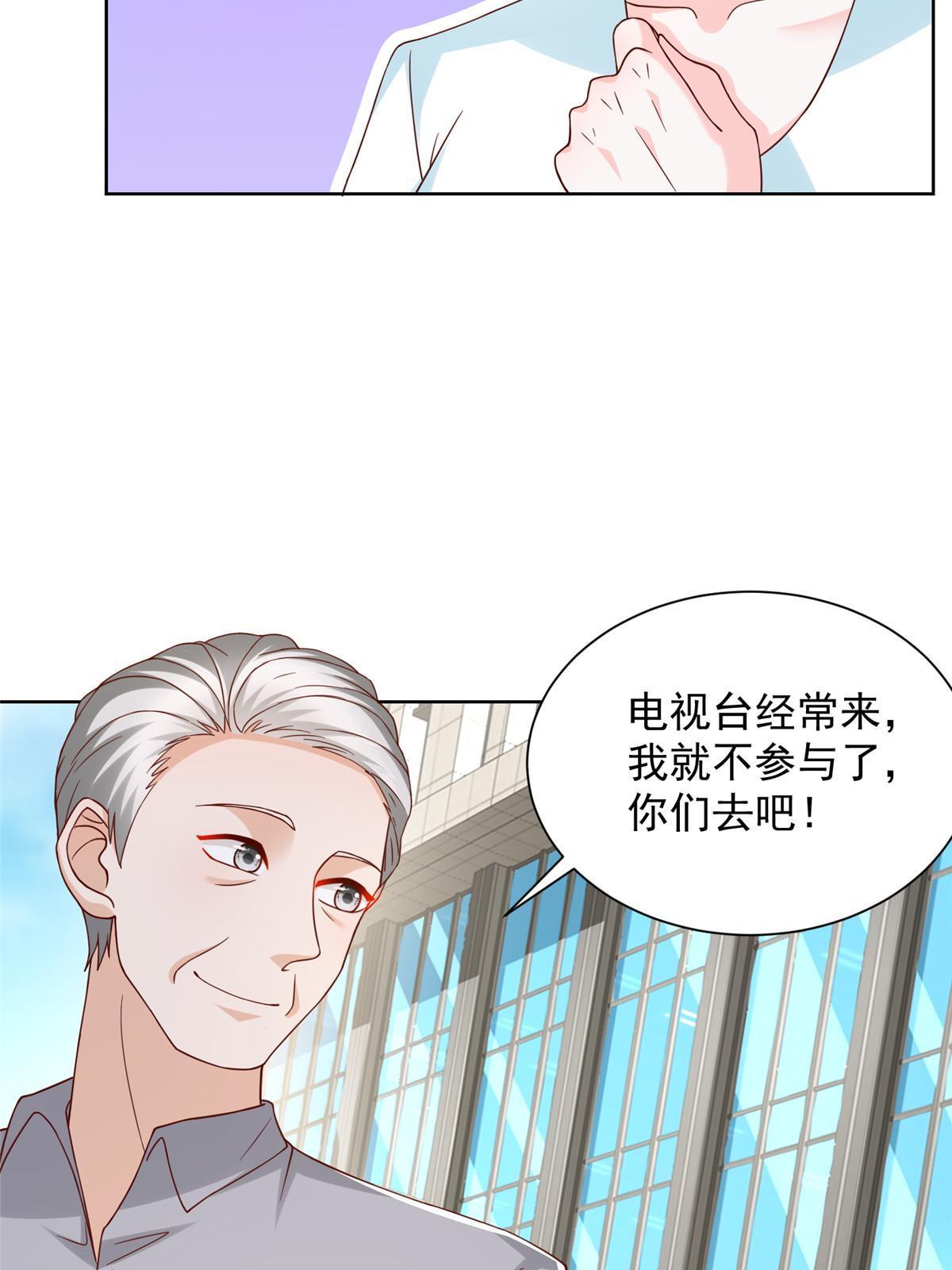243 和我比划比划20