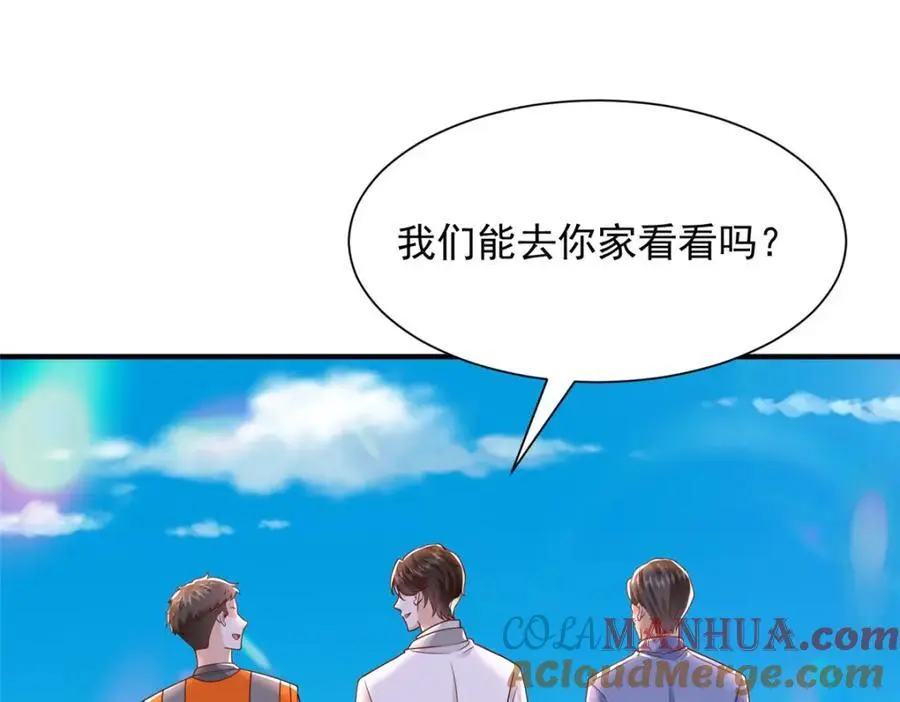621 隐藏身份大佬76