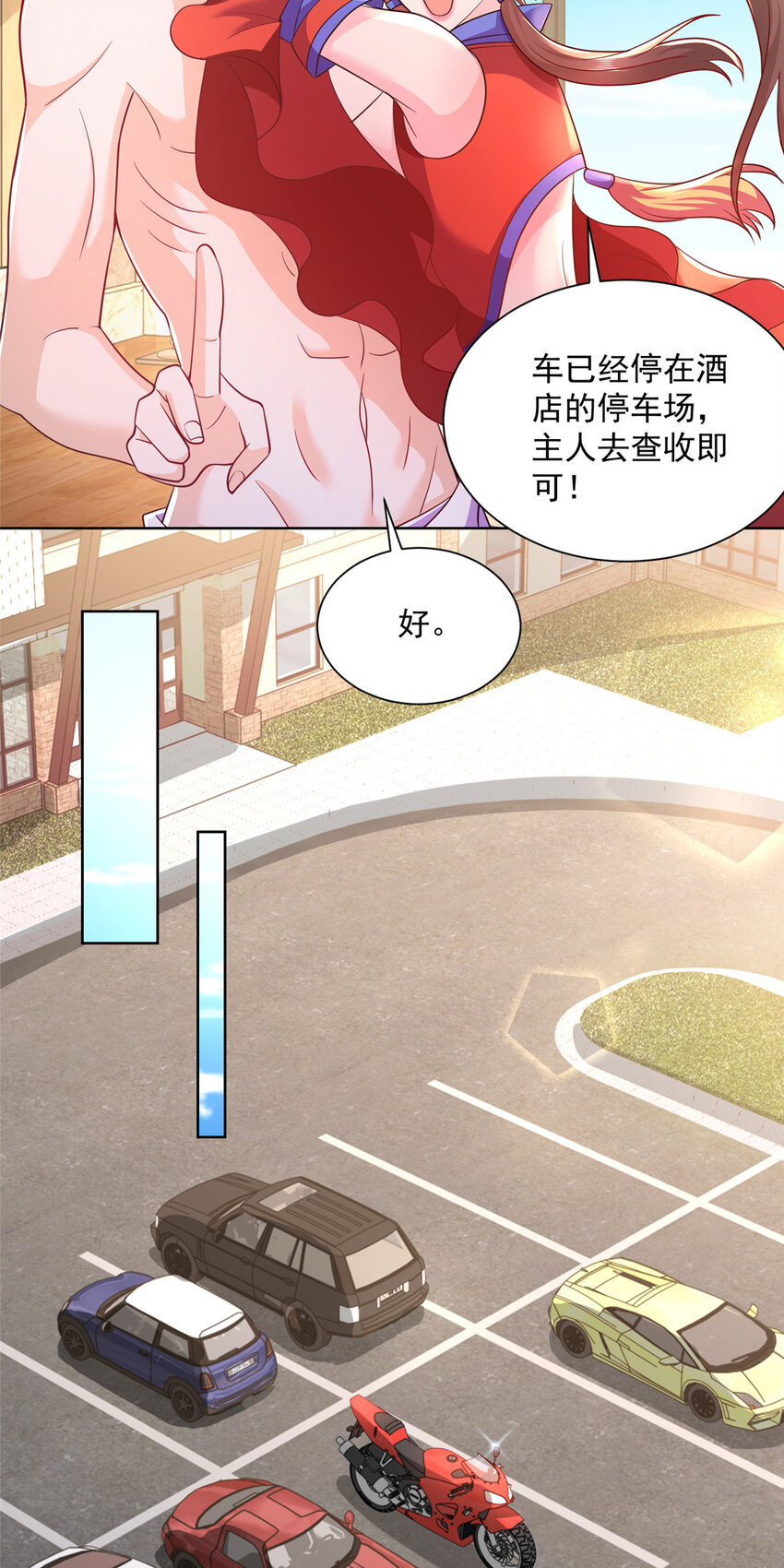 060听话，乖宝宝28
