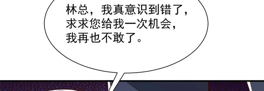 685 谁才是真正的资本114