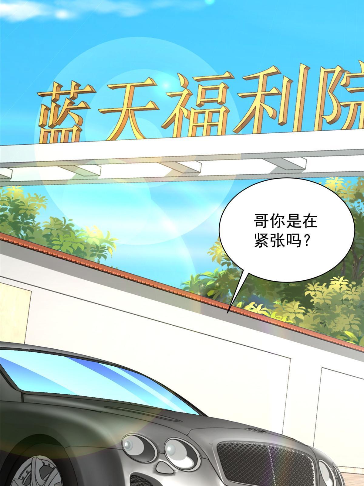 345 不要留下祸患28