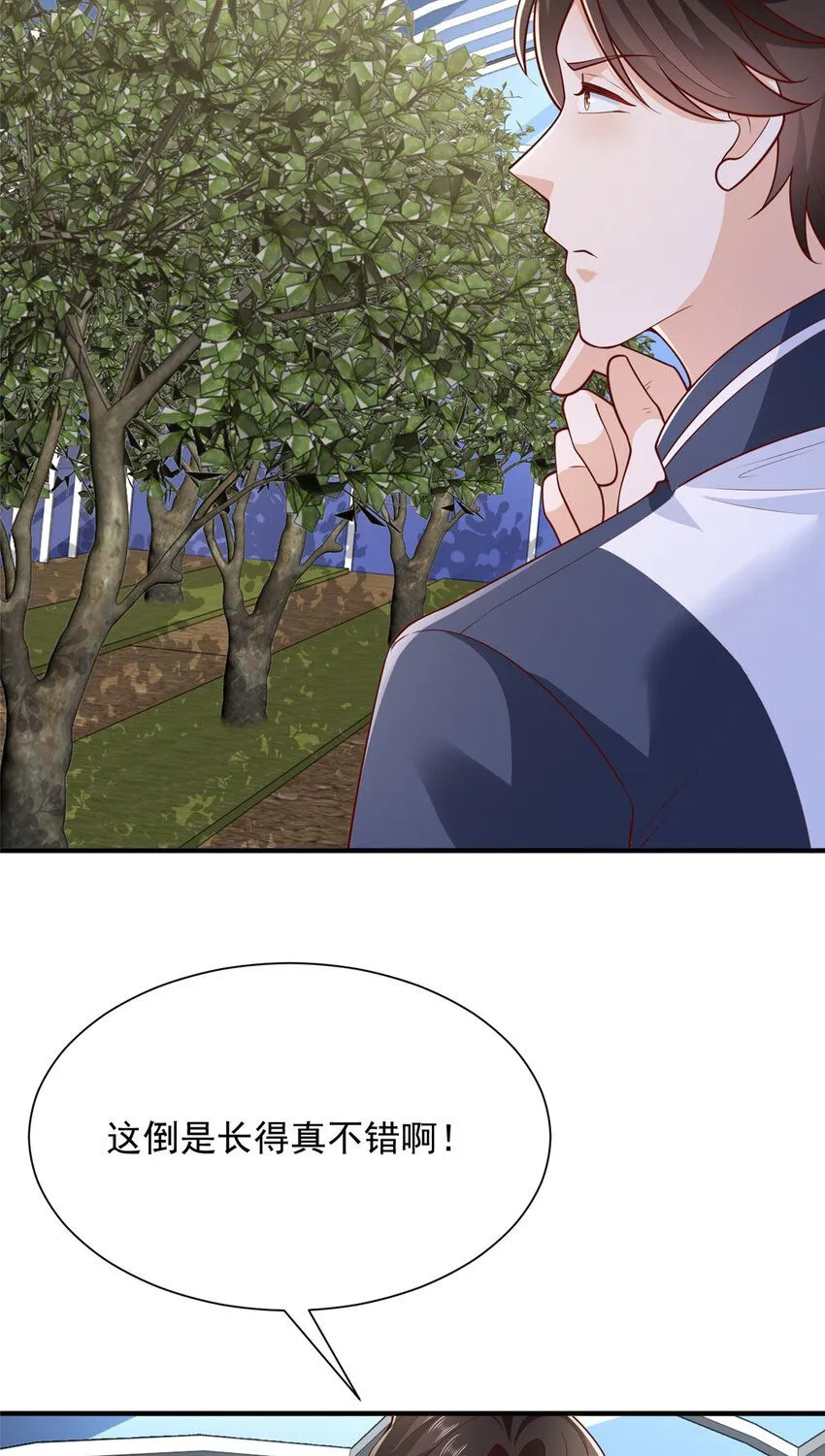 572 脱贫33