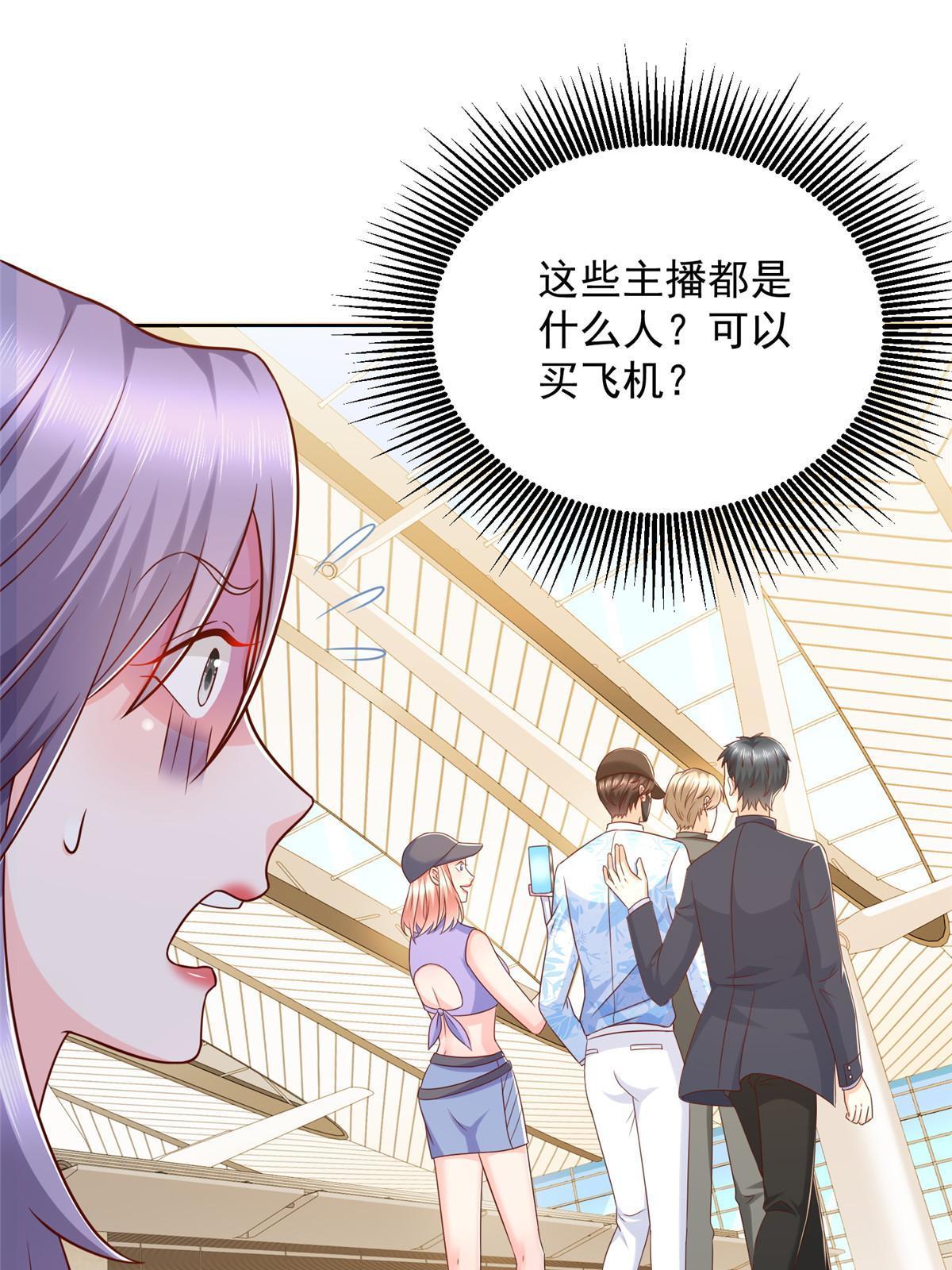 255 大型科普节目9