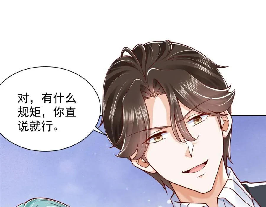 662 怎么对付王冕85
