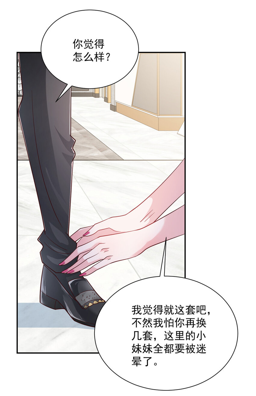 023 简直太厉害了29
