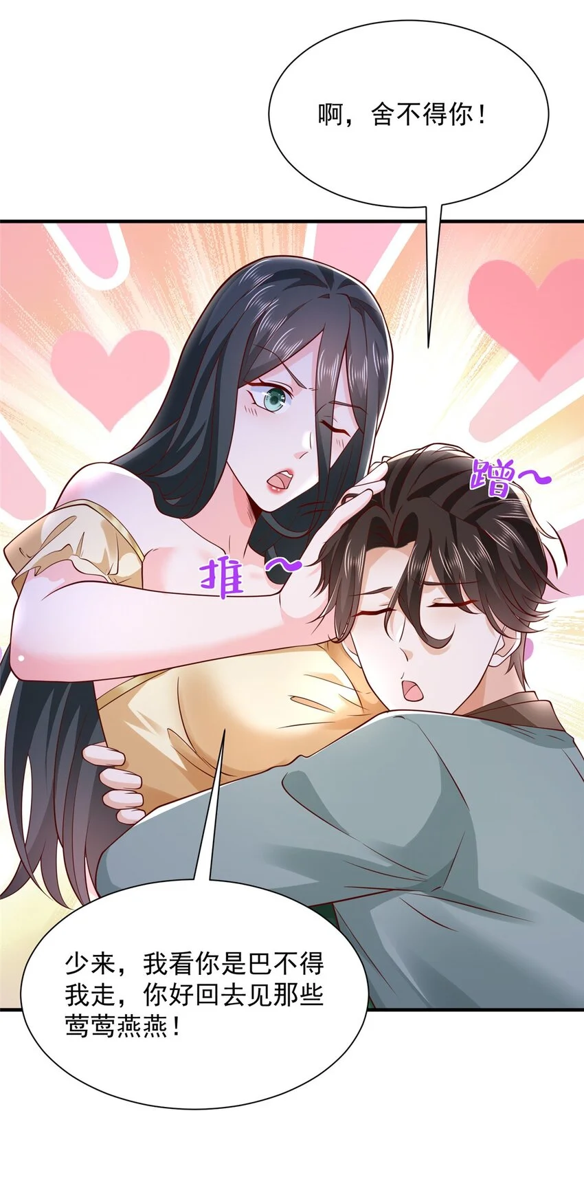 603 产业中心17