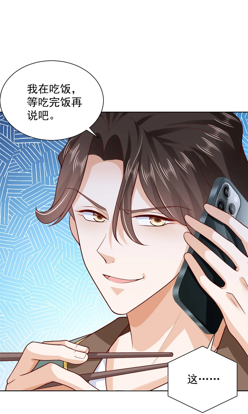 614 让全国人民都知道他的嘴脸21