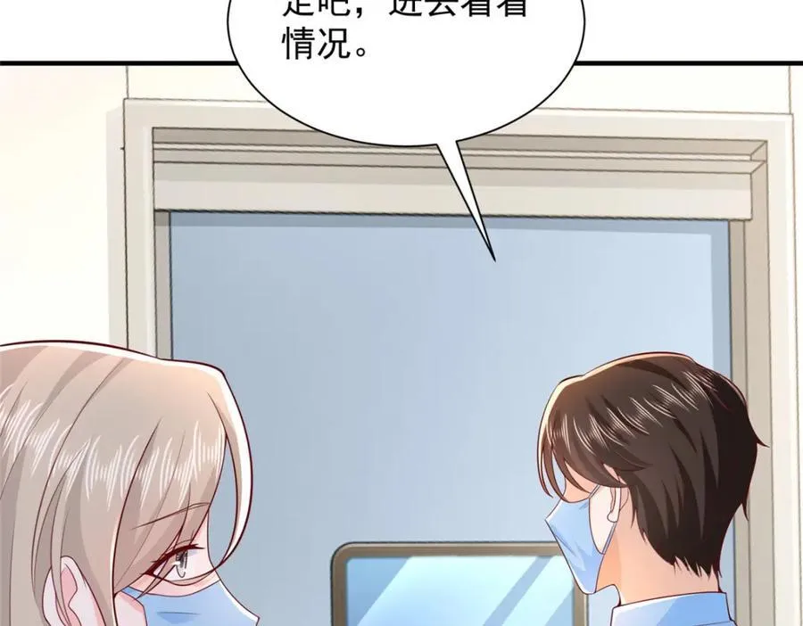647 林逸再拿手术刀34