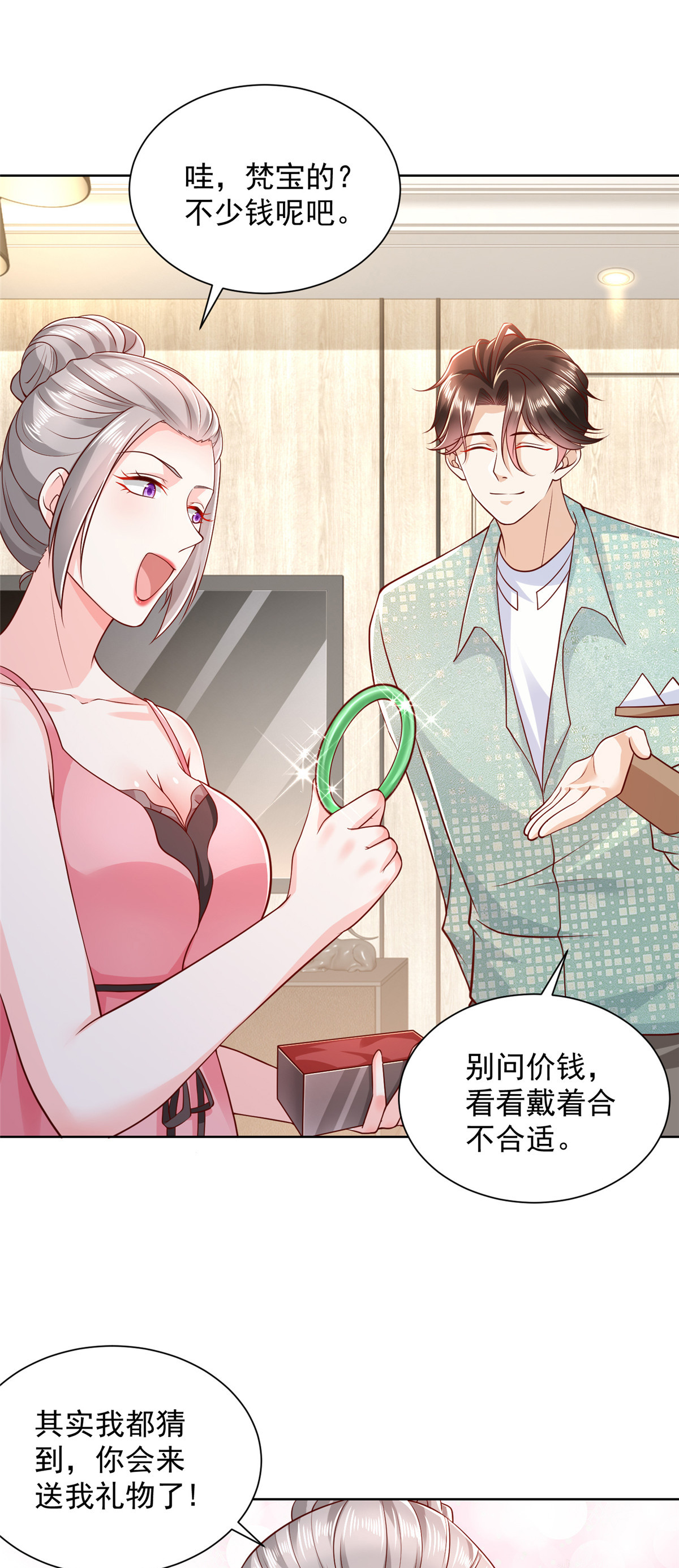 304 圣诞节礼物47