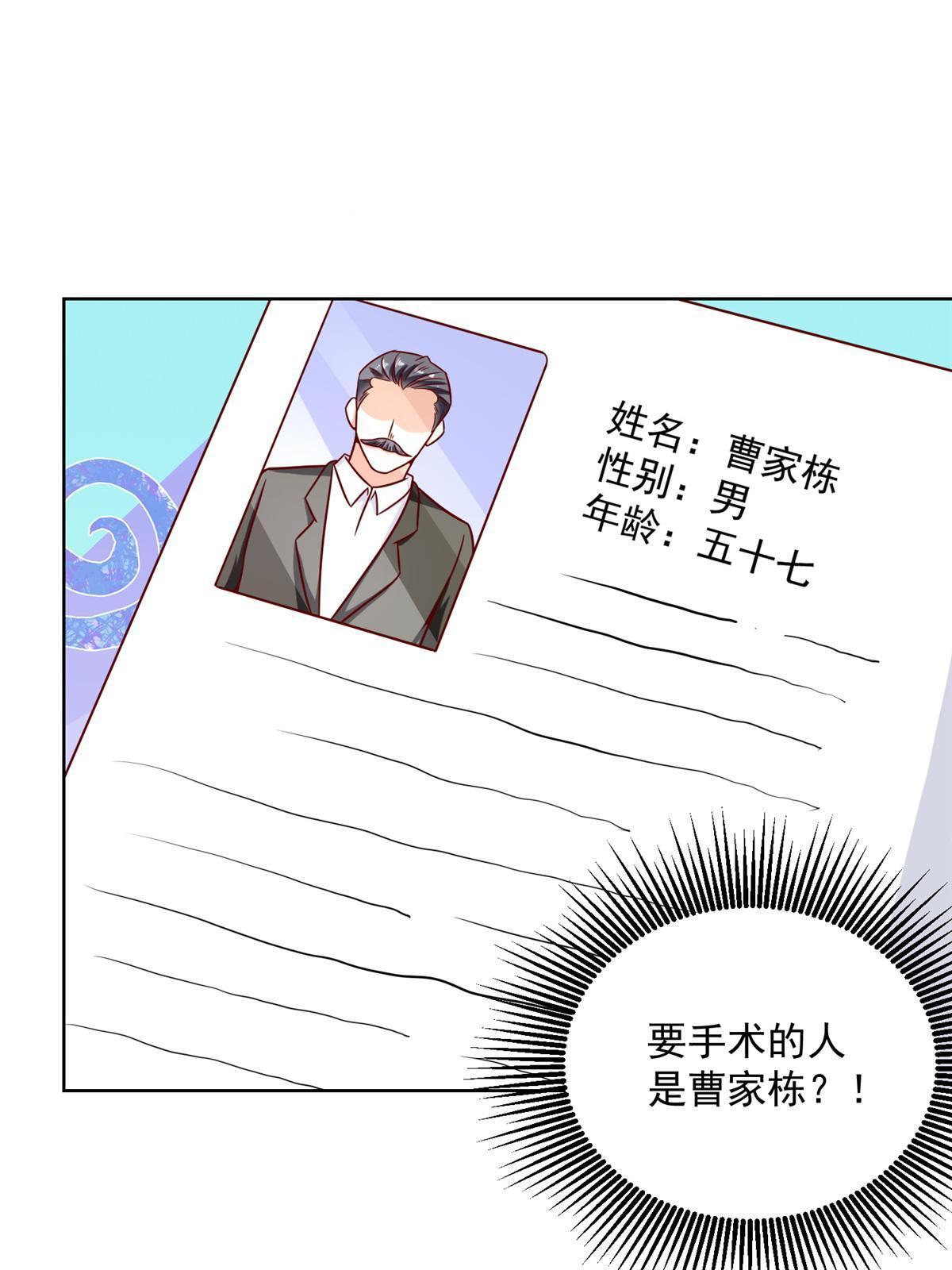 200 林逸的新对手17