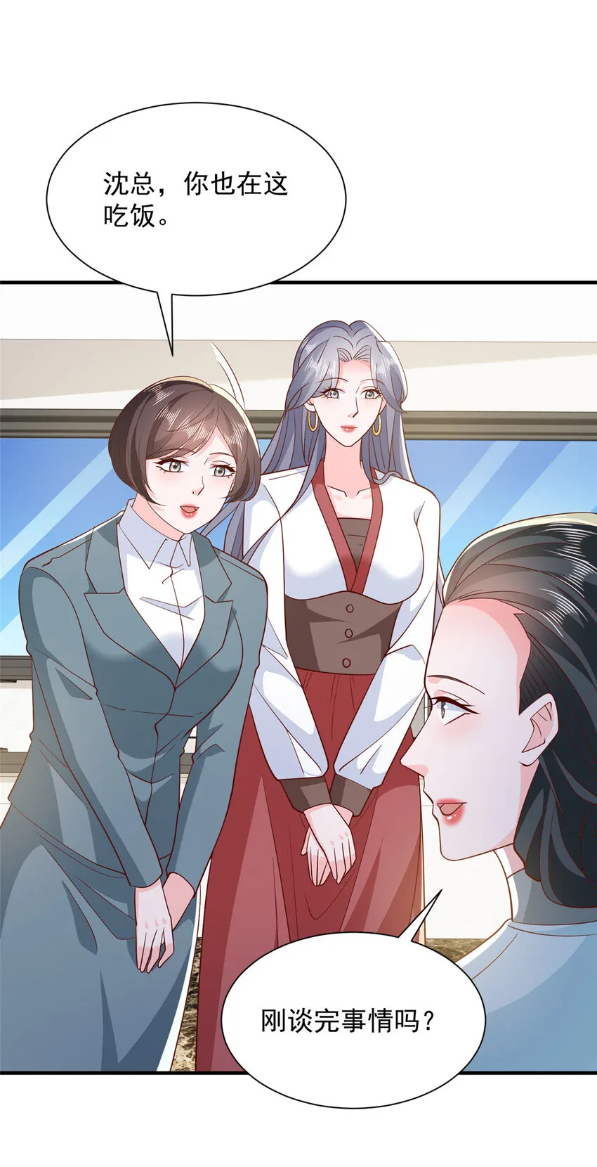 527 未来的规划24