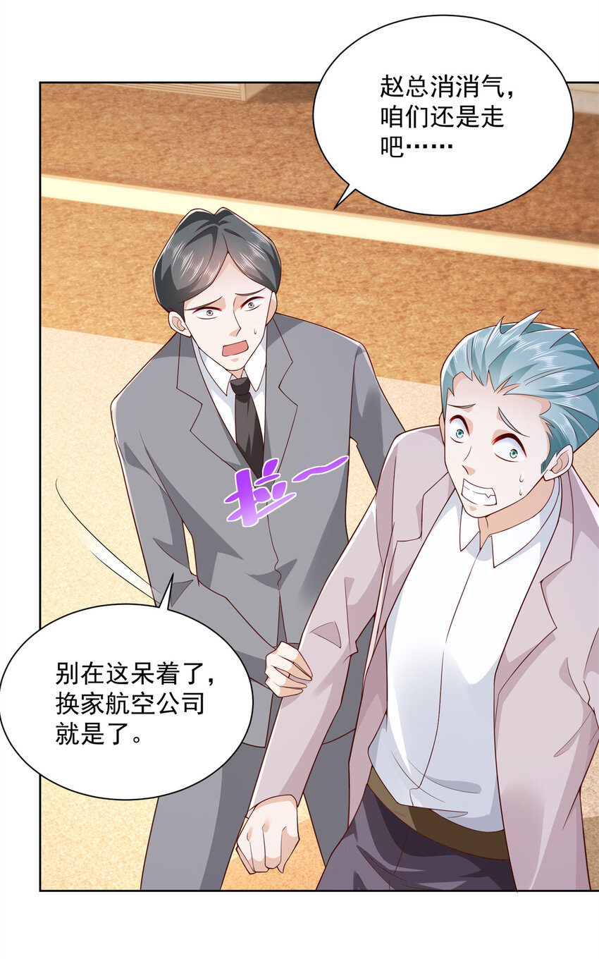 119 天大的本事18