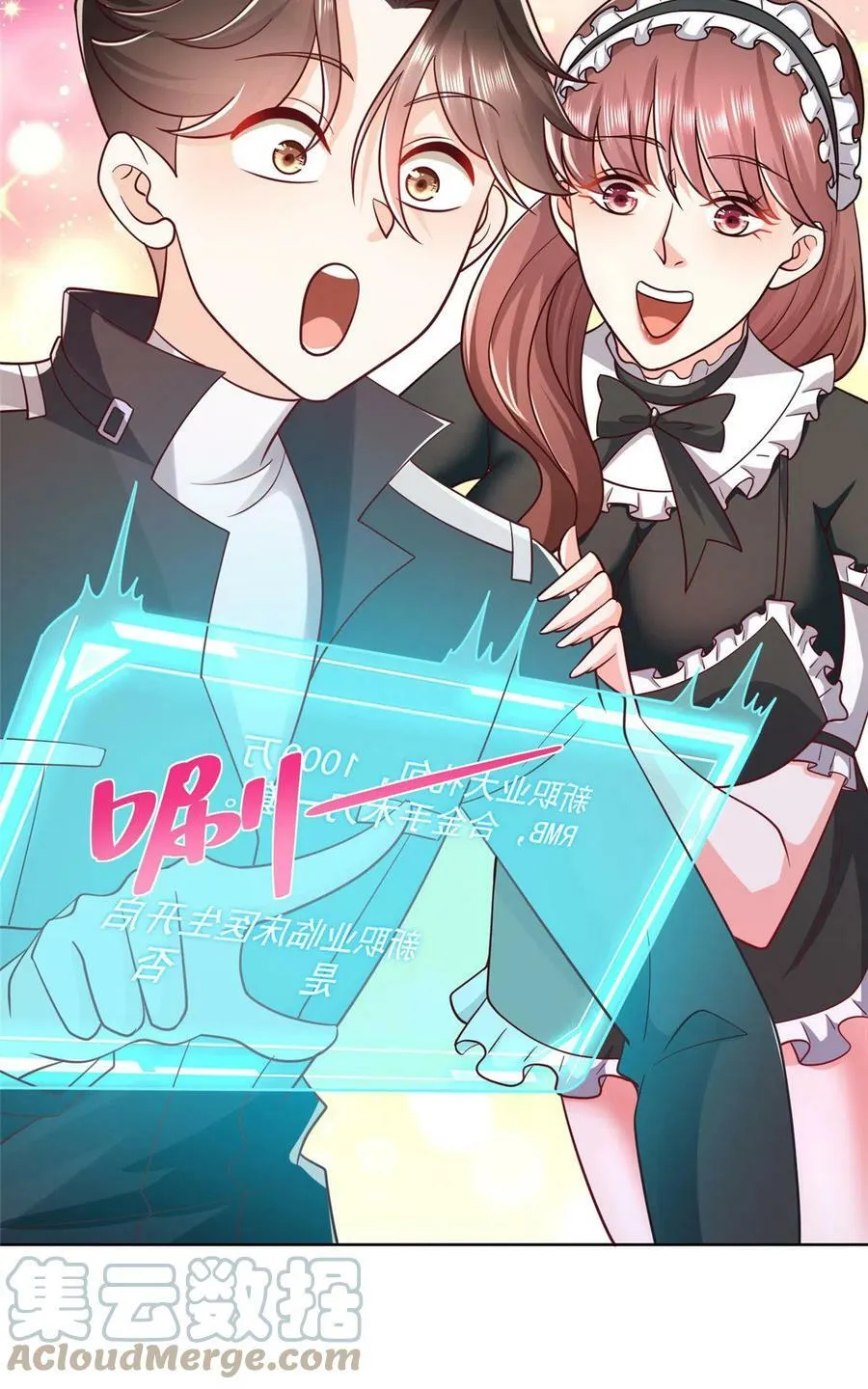 086 这个职业好厉害12