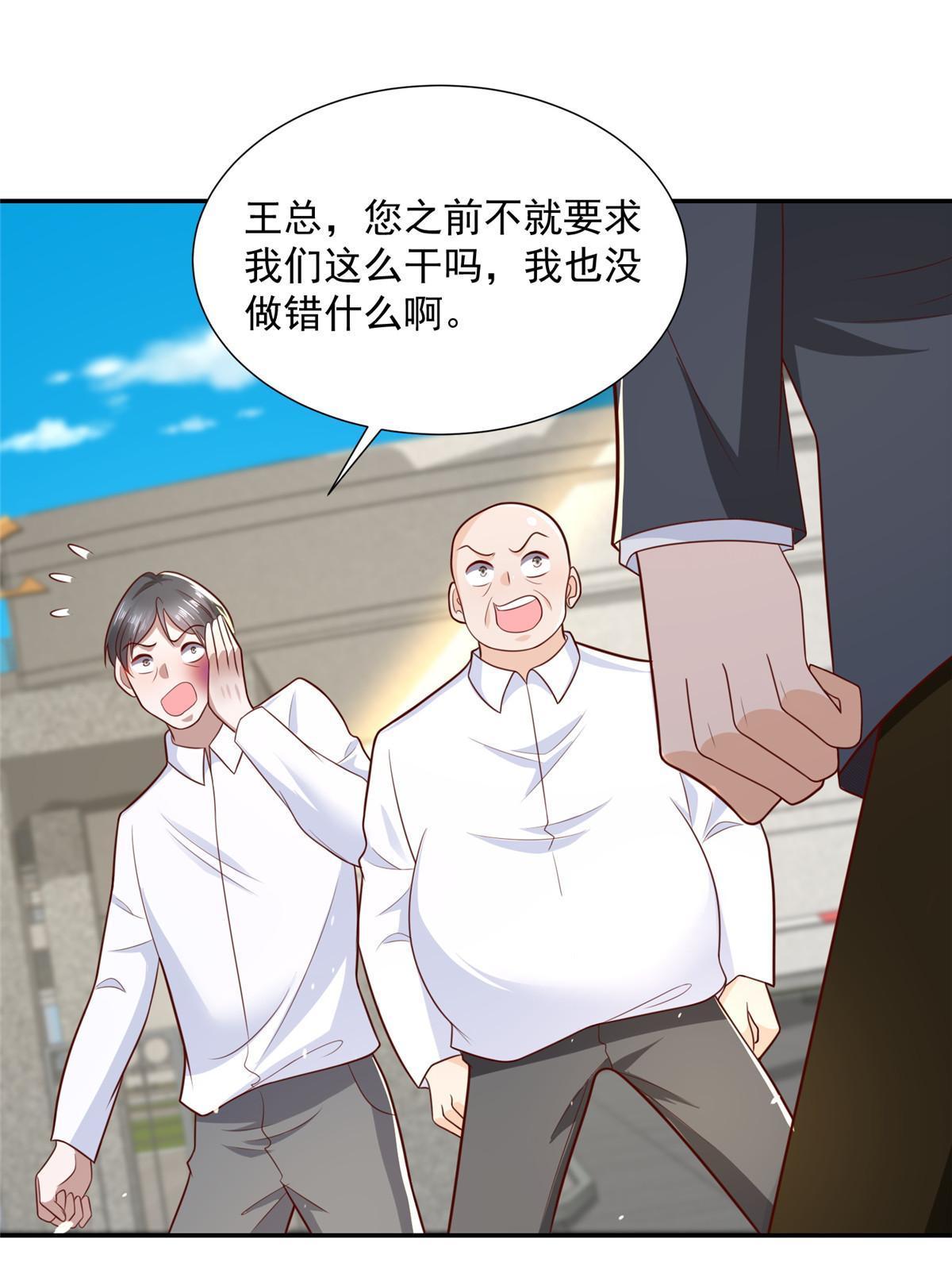 274 从哪来的回哪去37