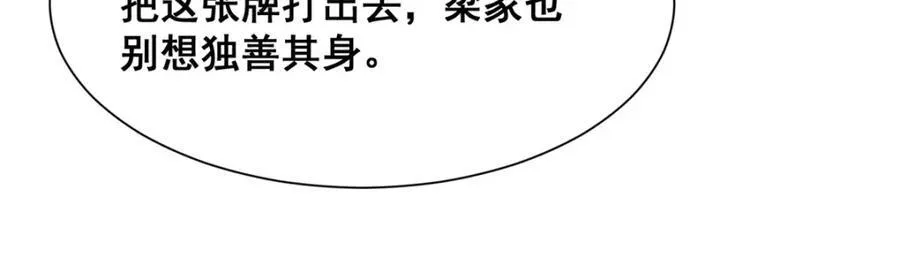 654 最后的欢乐时光35