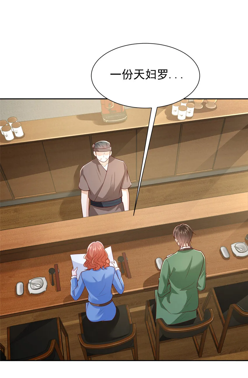 488 会料理的男人6