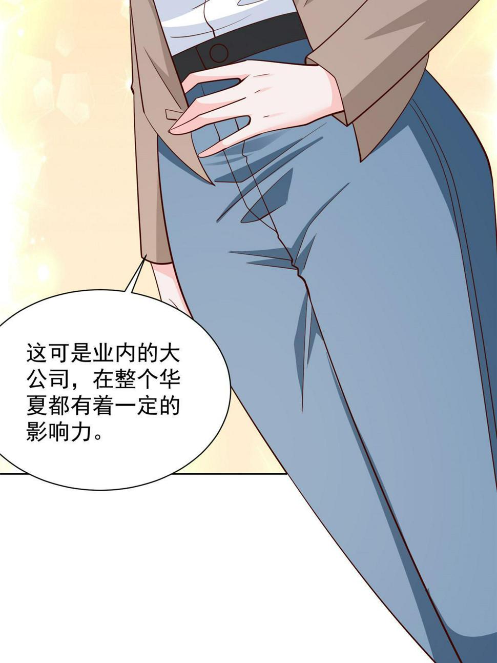 433 一起操刀综艺节目20